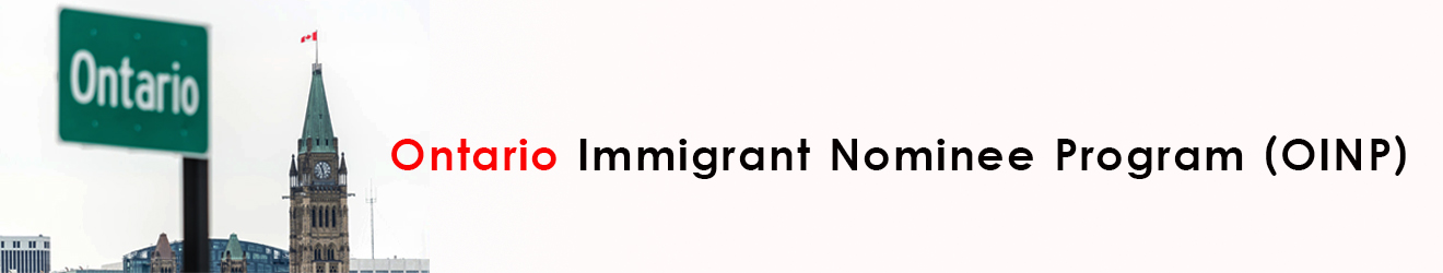 Ontario Provincial Nominee Program (Ontario PNP) / Ontario Immigrant Nominee Program (OINP)